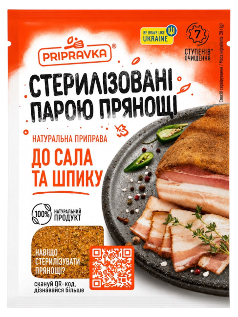 detail Korenie na slaninu a špek 30g Pripravka