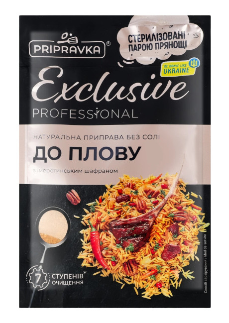 detail Prírodná koreninová zmes na pilaf 40g Pripravka