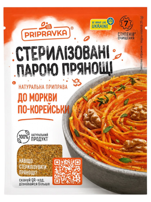 detail Zmes korenín na kórejskú mrkvu 20g Pripravka