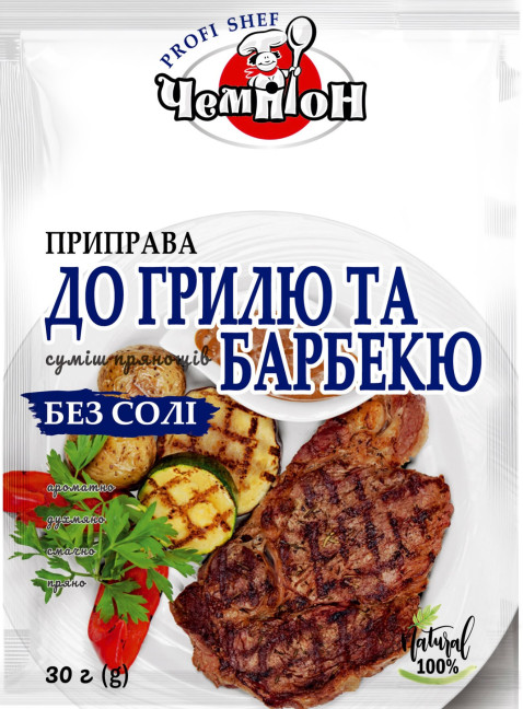 detail Koreni „Na grilovanie a barbecue“ (bez soli) 30g Čempion