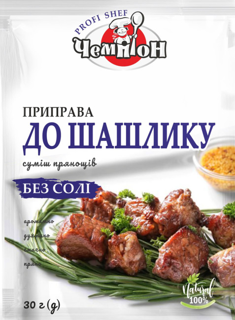 detail Koreni „Na šašlik“ (bez soli) 30g Čempion