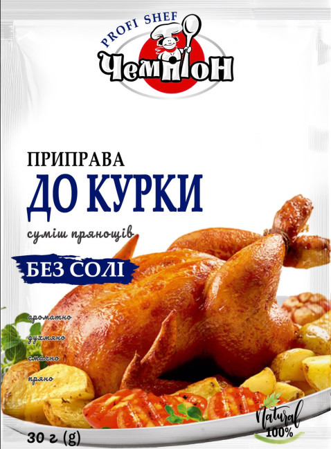 detail Koreni „Na kura“ (bez soli) 30g Čempion