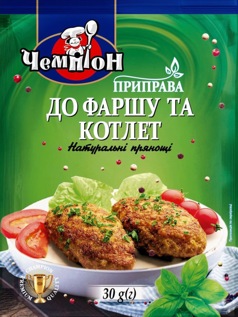 detail Korenie na mleté mäso a fašírky 30g Čempion