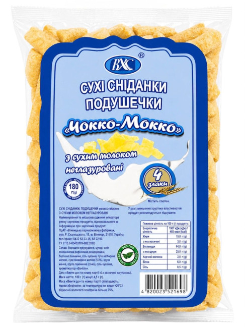 detail Suché raňajky vankúšiky „Choco-Mocco“ so sušeným mliekom, neglazované 180 g ВХС