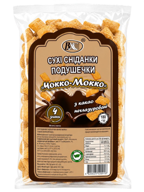 detail Suché raňajky. Vankúšiky „Choco-Mocco“ s kakaom, neglazované 180 g ВХС