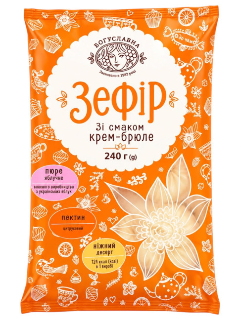 detail Zefír s príchuťou crème brûlée 240g Boguslavna