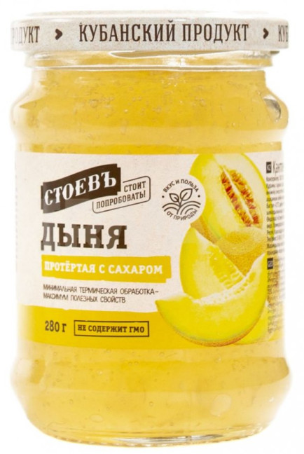 detail Melón so cukrom 280g Stoev