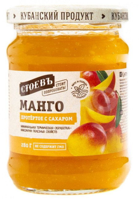 detail Mango pretreté s cukrom 280 g Stojev