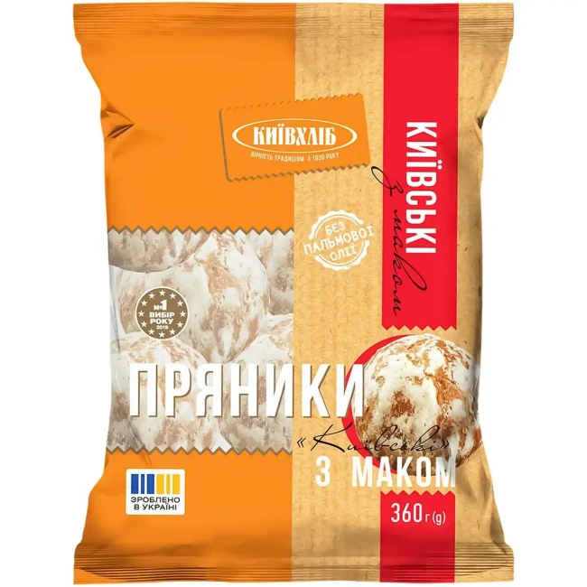 detail Perníčky Kijevské 360g Kyivkhlib