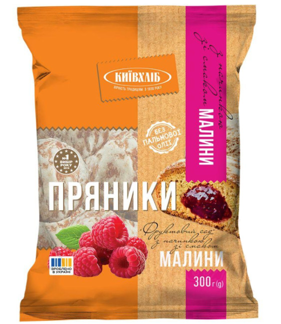 detail Perníčky s malinovou príchuťou 300g Kyivkhlib
