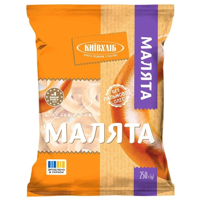 detail Praclíky Maljata 250g KyjevChleb