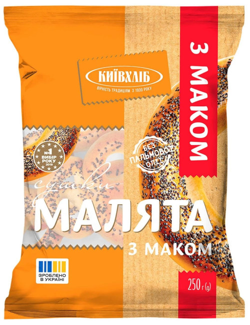 detail Praclíky Maljutka s makom 250g KjevChleb