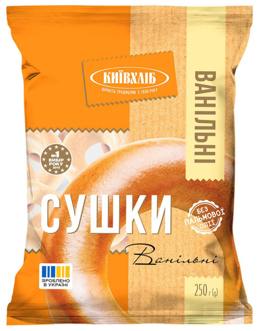detail Praclíky Vanilkové 250g KievChleb