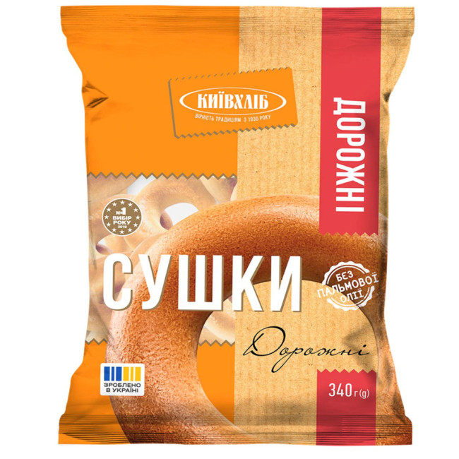 detail Preclíky Cestovné 340g Kyivchlib