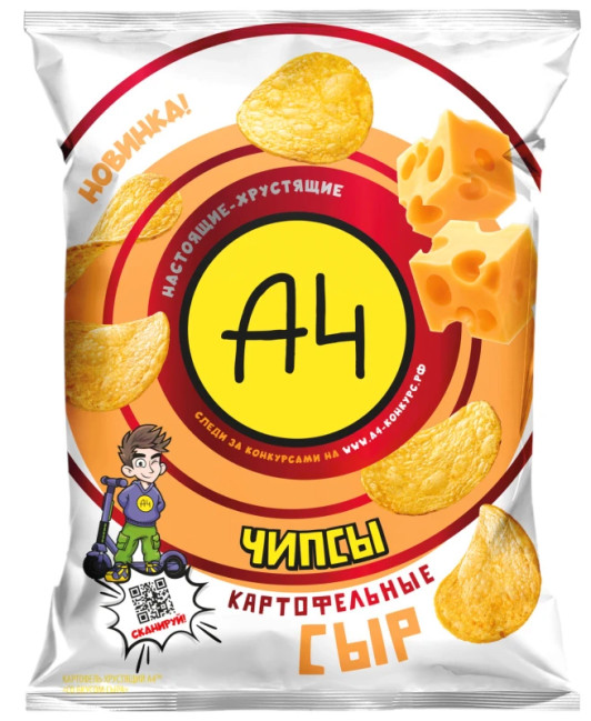 detail Čipsy Sýr 50 g A4