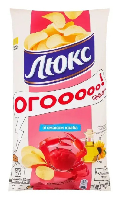 detail Zemiakové chipsy s príchuťou kraba 170g LUX Ogooooooo
