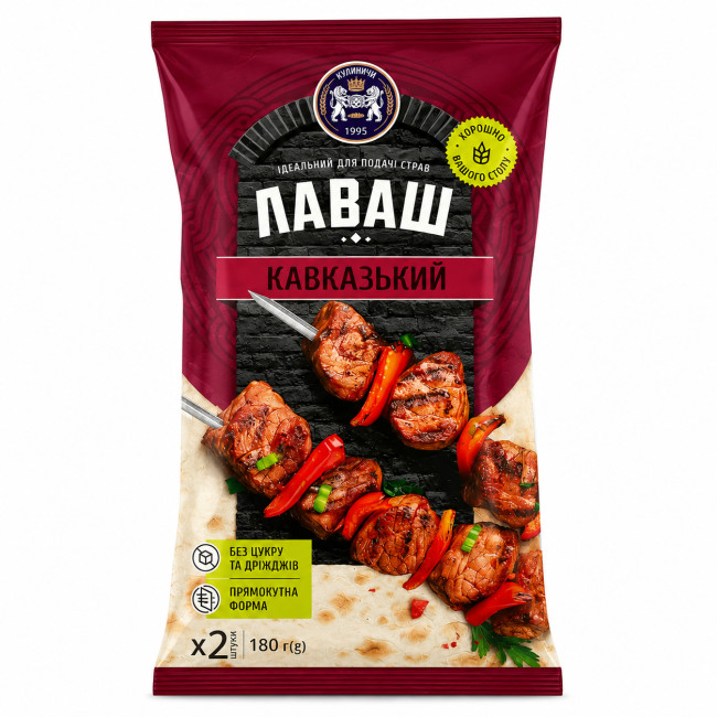 detail Lávaš kaukazský 2 ks 180 g Kulynyči