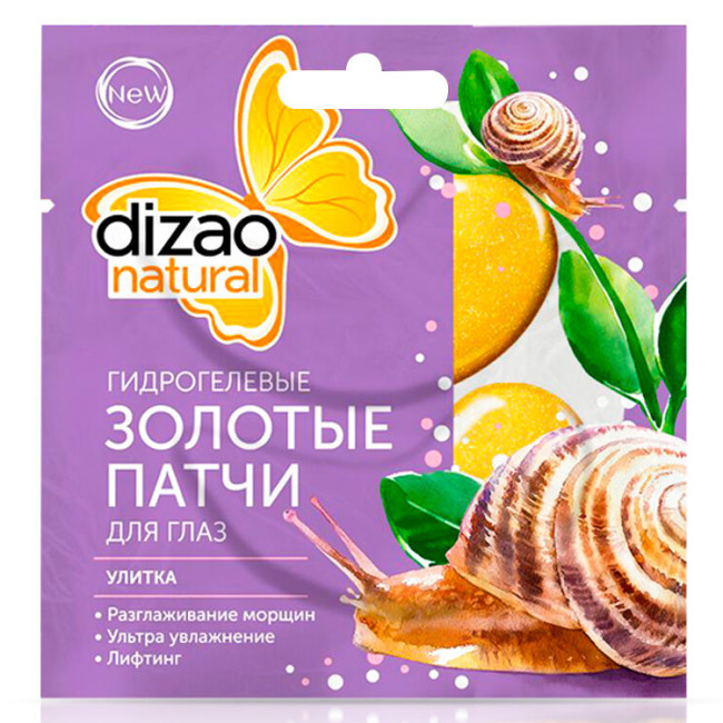 detail Hydrogélové náplasti pod oči slimák Dizao 8g