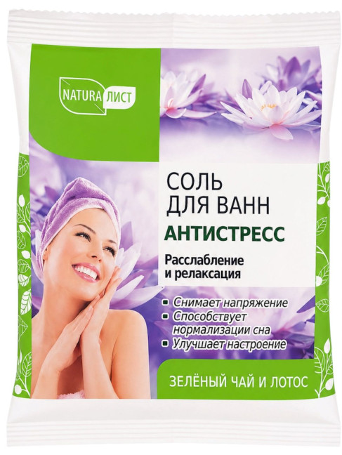 detail Kúpeľová soľ 500g Antistress N.L.