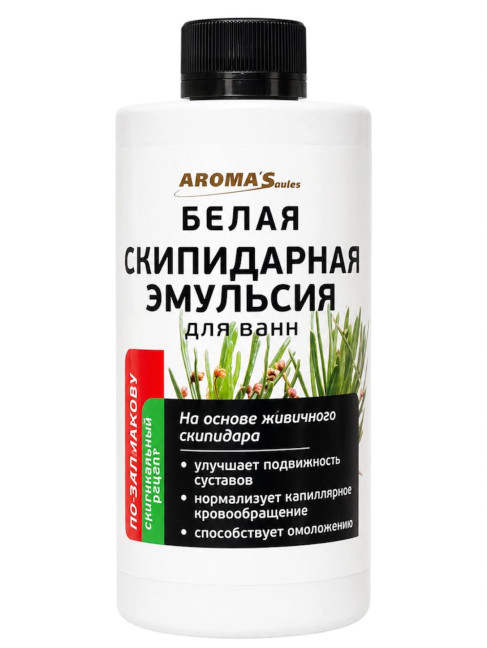 detail Biela terpentínová emulzia do kúpeľa 450ml Aroma Saules