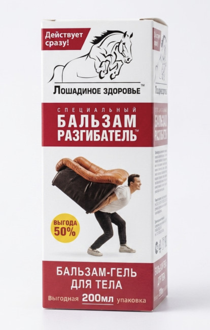 detail Telový balzamový gél 200 ml Lošadinoje zdorovje