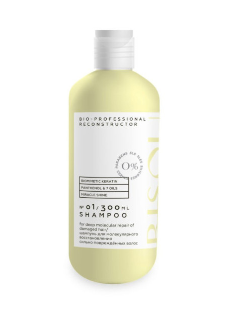 detail Keratínový Šampón obnova silne poškodených vlasov 300ml BISOU
