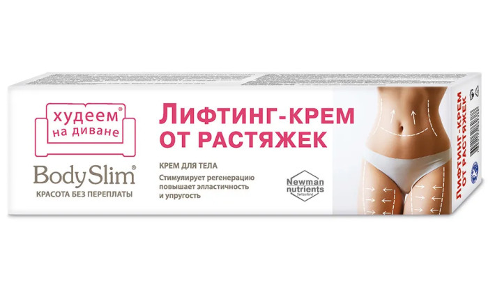 detail Telový krém Body Slim 125ml