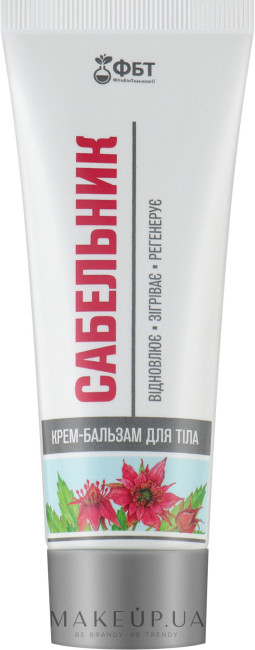 detail Telový krém-balzam Sabel'nik 75 ml PhytoBio