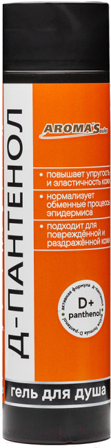 detail Sprchový gél D-Panthenol 250 ml AromaSaules