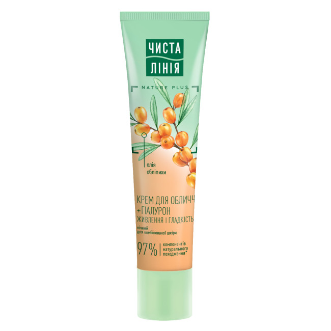 detail Nočný krém na tvár s olejom z rakytníka 40ml Čista linia