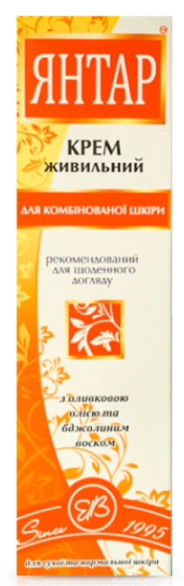 detail Krém na tvár Jantár 40 ml Heler Kosmetiks