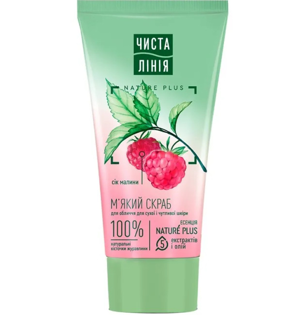 detail Jemný peeling pre suchú a citlivú pleť 50ml Čistaya línia