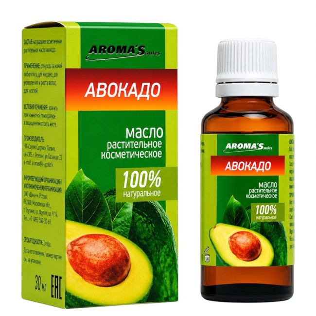 detail Kozmetický avokádový olej 30ml Aroma Saules