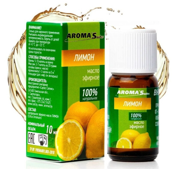 detail Esenciálny olej Citrón 10ml Aroma Saules