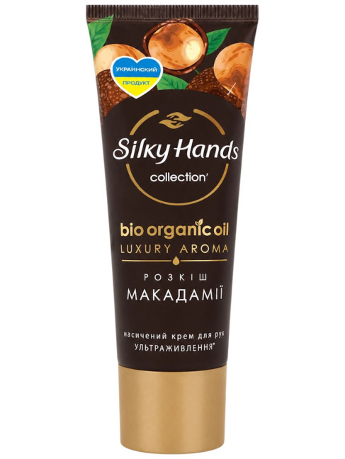 detail Krém na ruce Luxus makadamie 72ml Silky Hands