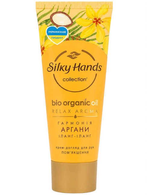 detail Krém na ruce Argan královský 72ml Silky Hands