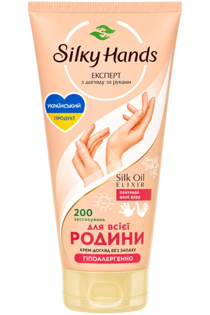 detail Krém na ruky a nechty komplexný 200ml Silky Hands