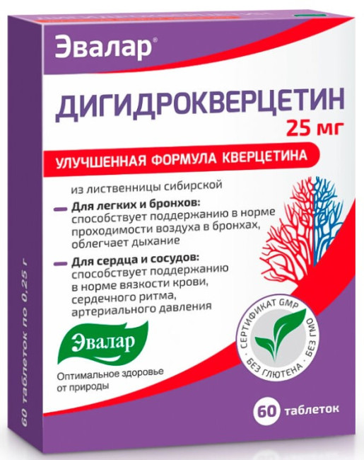 detail Dihydroquercetín 20tbl 5g Evalar