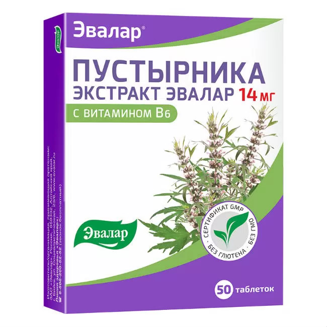 detail Pustyrníkový extrakt 50 tabliet 11,5g Evalar