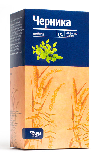 detail Brusnicové klíčky 50g PharmGroup