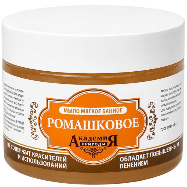 detail Husté mydlo Harmanček 500g Akademia prírody