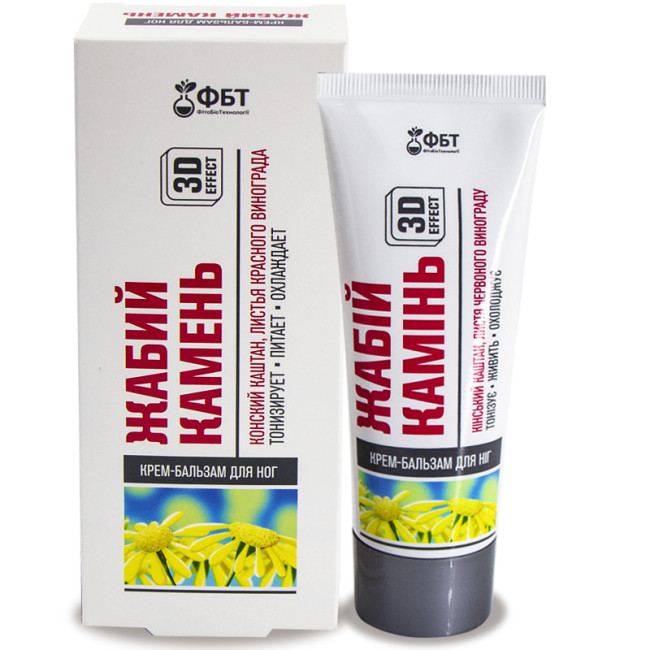 detail Krém-balzam na nohy Žabí kameň 75ml