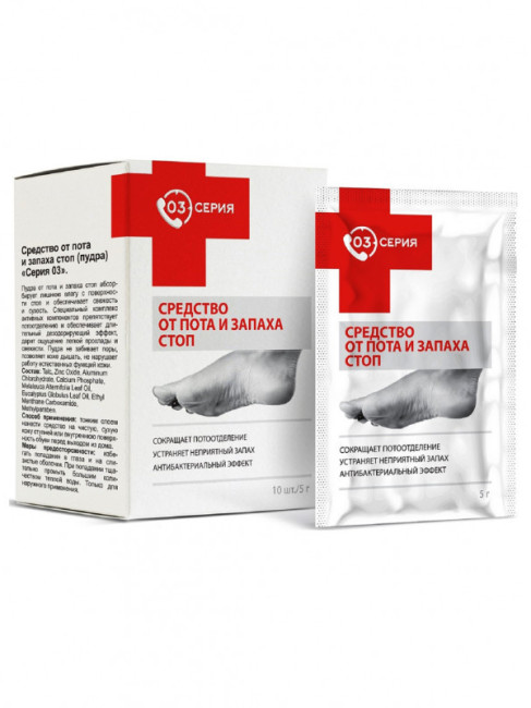 detail Deodorant na nohy 5g 03 Series
