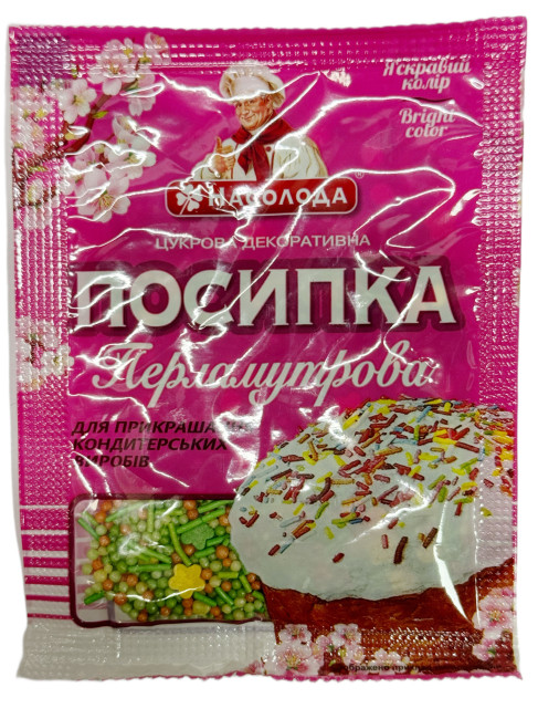 detail Cukrárenská posypka, perleťový mix 15g Nasoloda
