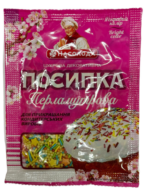 detail Cukrárenská posypka, perleťový mix 15g Nasoloda