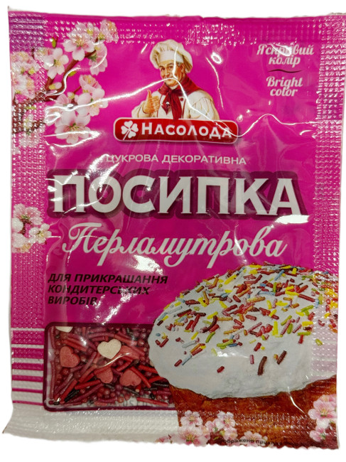 detail Cukrárenská posypka, perleťový mix 15g Nasoloda