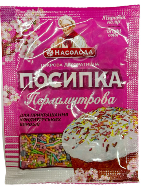 detail Cukrárenská posypka, perleťový mix 15g Nasoloda