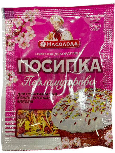 detail Cukrárenská posypka, perleťový mix 15g Nasoloda