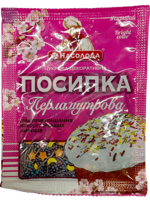 detail Cukrárenská posypka, perleťový mix 15g Nasoloda