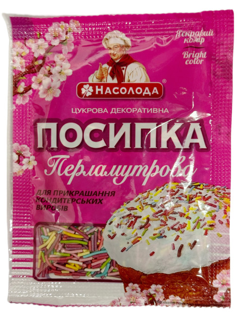 detail Cukrářský posyp, tyčinka 15g Nasoloda